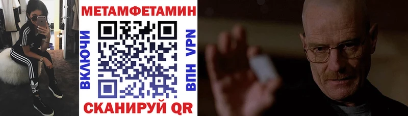 Амфетамин 98%  Власиха 