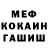 Метадон белоснежный Niko Emel