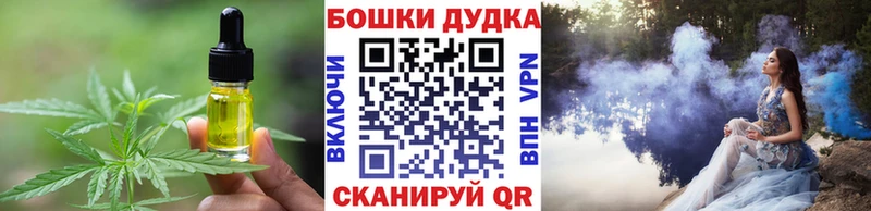 Canna-Cookies марихуана  Власиха 