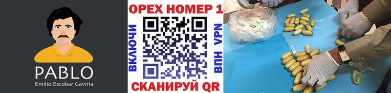 даркнет сайт  blacksprut вход  площадка как зайти  Власиха  КОКАИН 97% 