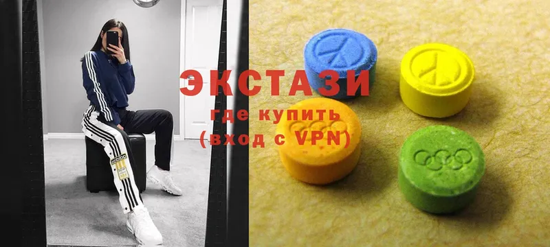 blacksprut зеркало  Власиха  Ecstasy круглые 