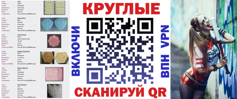 Экстази бентли  наркошоп  Власиха 