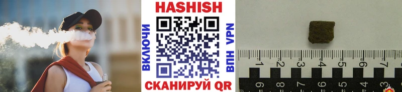 ГАШИШ индика сатива  Власиха 