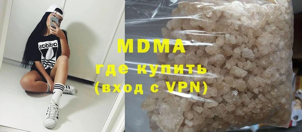 метамфетамин Тайга