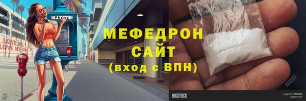 крисы Тавда