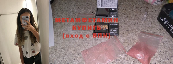 метамфетамин Тайга