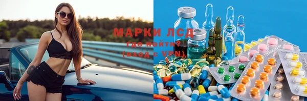 дистиллят марихуана Белая Калитва