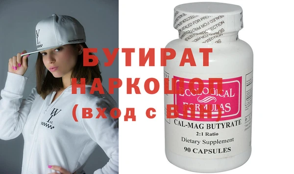соль курить ск Аша
