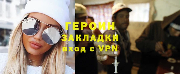 соль курить ск Аша
