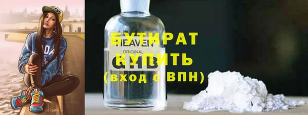 гашиш Бежецк