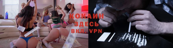 метамфетамин Тайга