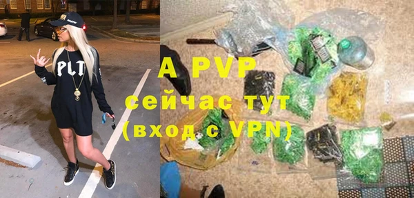 метадон Анжеро-Судженск