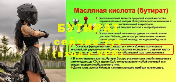 ешки Белая Холуница