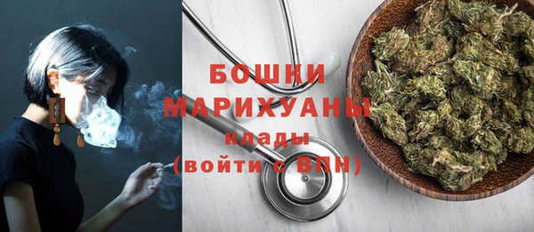 гашиш Бежецк