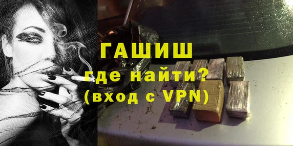 соль курить ск Аша