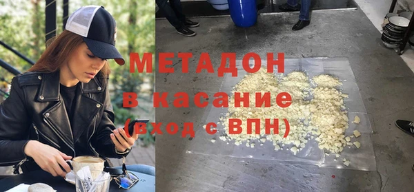 метамфетамин Тайга