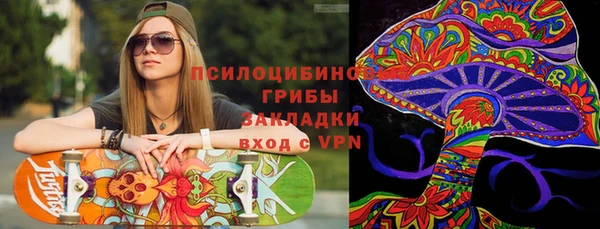 метамфетамин Тайга