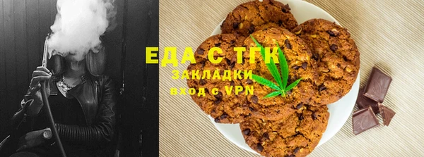 метамфетамин Тайга