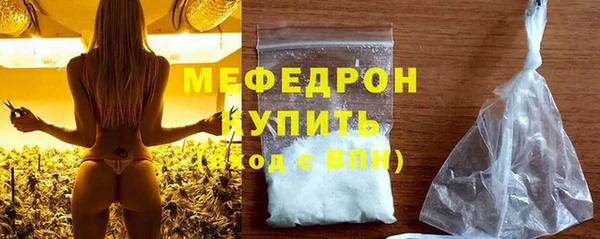 метамфетамин Тайга