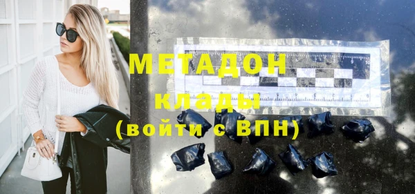 дистиллят марихуана Белая Калитва