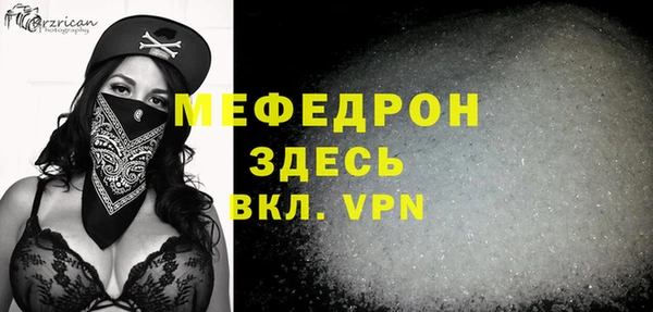 крисы Тавда