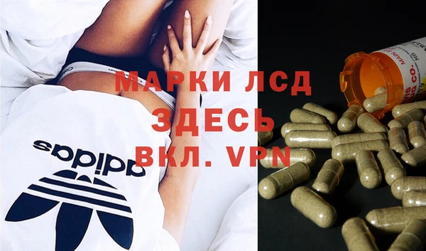 гашиш Бежецк