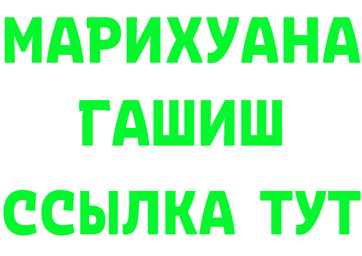 КЕТАМИН VHQ ссылка shop гидра Власиха