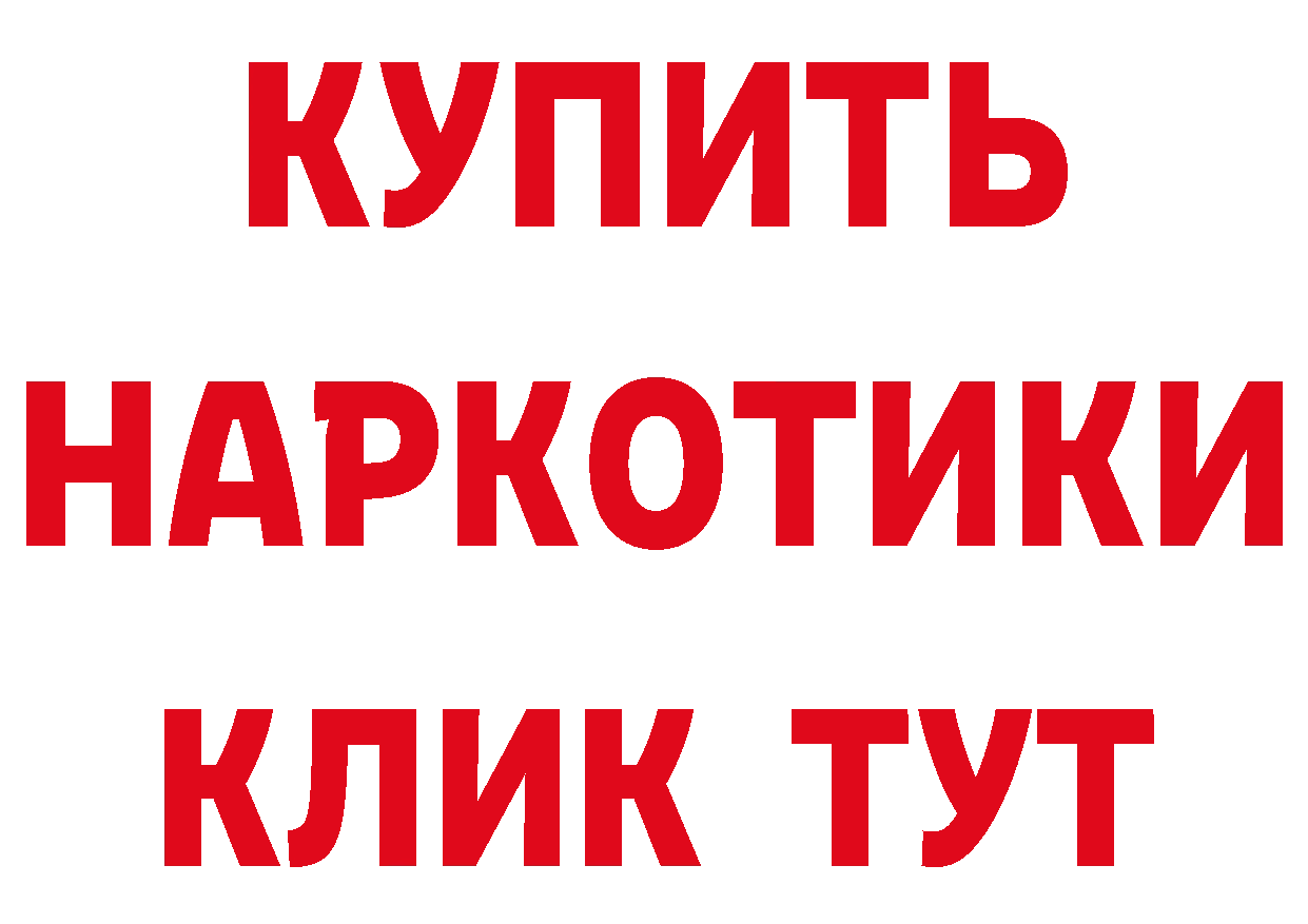 ГЕРОИН гречка вход площадка МЕГА Власиха