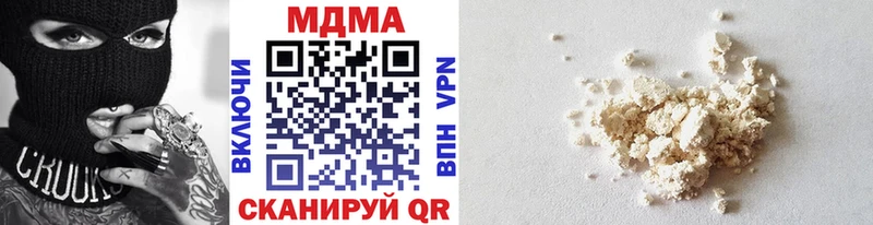 МЕГА ССЫЛКА  Власиха  МДМА молли  купить наркоту 