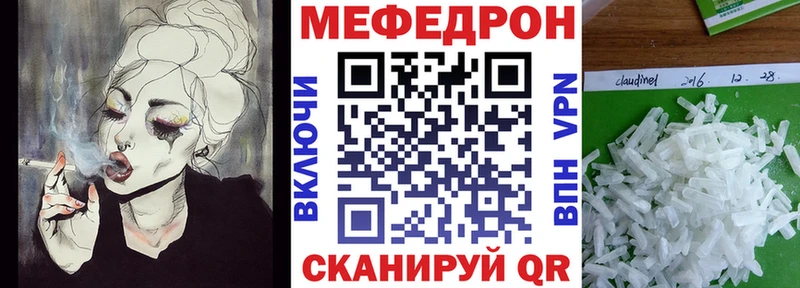 Меф 4 MMC  как найти закладки  Власиха 