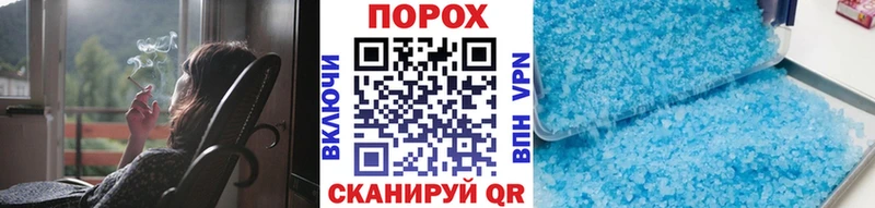 Первитин Декстрометамфетамин 99.9% купить цена Власиха