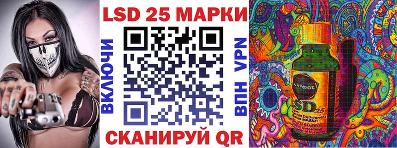 Марки 25I-NBOMe 1,8мг  гидра зеркало  Власиха 