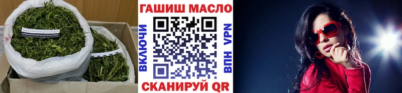Дистиллят ТГК вейп  Власиха 
