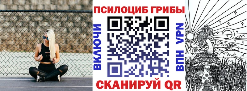 Галлюциногенные грибы мицелий Власиха