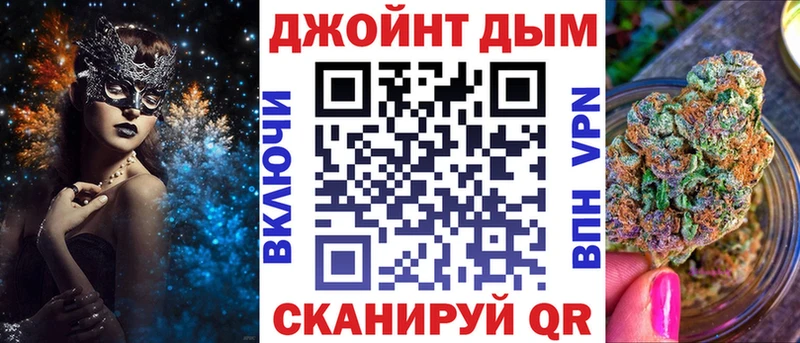 MEGA   дарнет шоп  Власиха  Канабис конопля 